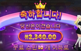 모찌몬 뻥스 너무하네