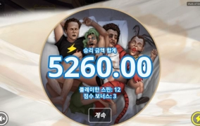 노리밋시티 워크 오브 쉐임 머 이따구노