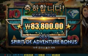 어드벤쳐 스피릿 언니