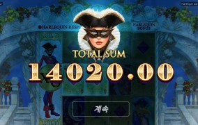 노리밋시티 할로윈 실망이야