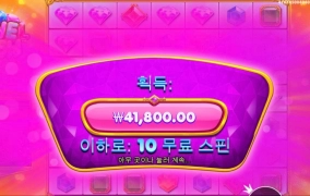 처음 가보는 주웰 러쉬