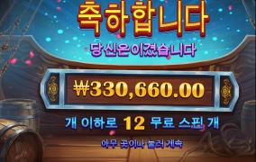 순신이랑 아침을 함께여는