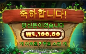 스티키 비즈 꿀벌 위치선정 에바다