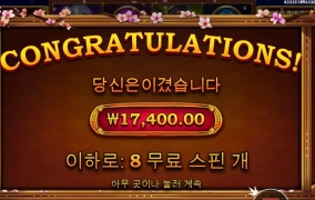 내가 좋아하는 사무메가 5곱8스핀주넹