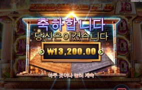 킹덤 오브 데드 10심볼 약하다 약해