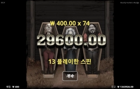 노리밋시티 슬롯 바운티 헌터스