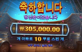 순신이랑 아침을 함께여는