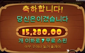 도그메가 3열와일드만 안주면 어떡하니