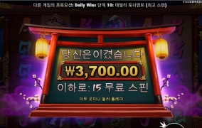 그레이스 오브 에비수 3곱 너무해