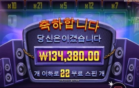 고맙다 헬비스 720배당 나이스