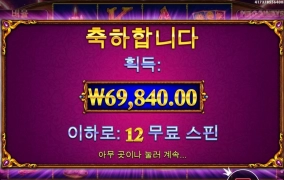 마담 배수가 조금 아쉬워