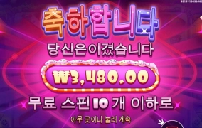 프라그마틱 슈가러쉬 누가 막아놨나요?