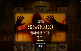 노리밋시티 멘탈 100배당은 주네