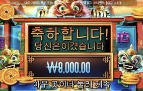 드래곤킹 두번다시 안간다