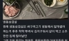 도대체 왜 비싼지 모르겠는 음식