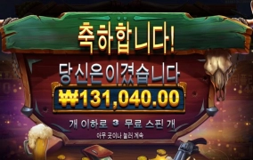 와일드 듀얼스 200배