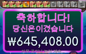 빅베스 왠일이냐 600배 감사 ㅅ