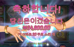 굿럭앤 굿포춘...ㄷㄷㄷ