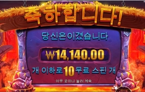 바이킹 포지 왜나만 안주는거같지