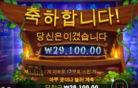 한번 팡팡 터졌으면 좋겠다 ㅜㅜ