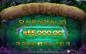 메이햄 추스 계속 나와서 머 주는줄