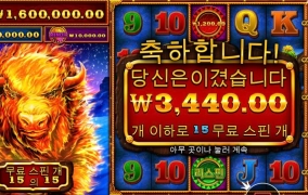 실망이다 파이어 스탬프드