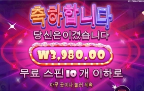 슈가 터질떄 됐는데