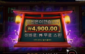 에비수 고작 3곱?