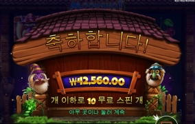 프라그마틱 문샷 원숭이