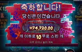 큰 개집 조금만 더 주지