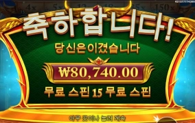 아레스~ 이정도도 만족