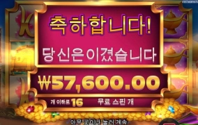 평타는 주네요 램프 오브 인피니티