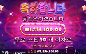 대박이라는건 이런거죠~~