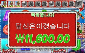 빅베스 렙업 쉽지않아