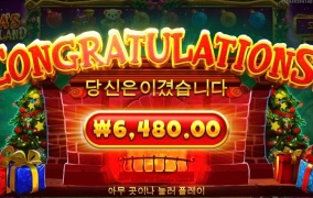 코앞에서 렙업을 안해주는 산타 원터랜드