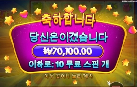 프라그마틱 과파2 150배