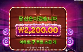 프라그마틱 파워넛지 당황스럽다