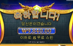 올림푸스 뻥스핀 오지네