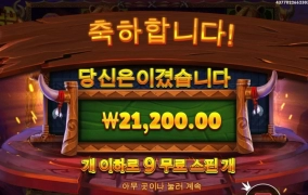 와일드 바이슨 딱 구맷값만