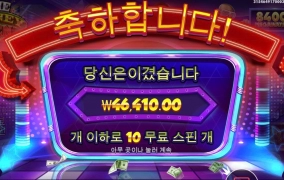 쇼미더 머니맨 무난