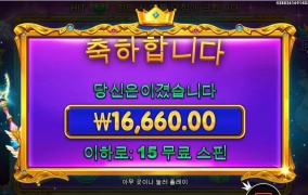 매일 영접하는 별빛공주님