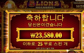 프라그마틱 오라메 미스테리 스핀 이득이긴한데