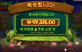 프로그앤벅스 오랫만