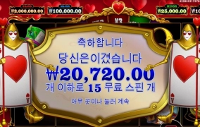 프라그마틱 슬롯 퀴니