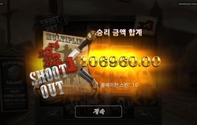 노리밋시티 데드우드