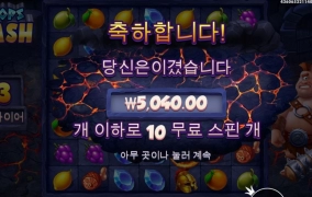 이제 줄떄도 된거같은데