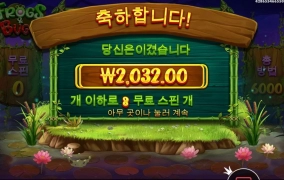 프로그앤벅스 사대 안맞아