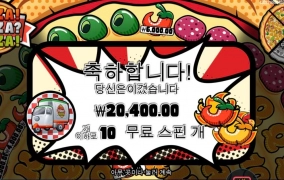 오늘은 피자 맛있게 안주네