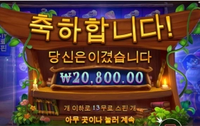 딱 구맷값 스펠바인딩