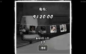 노리밋시티 락바텀 아숩다